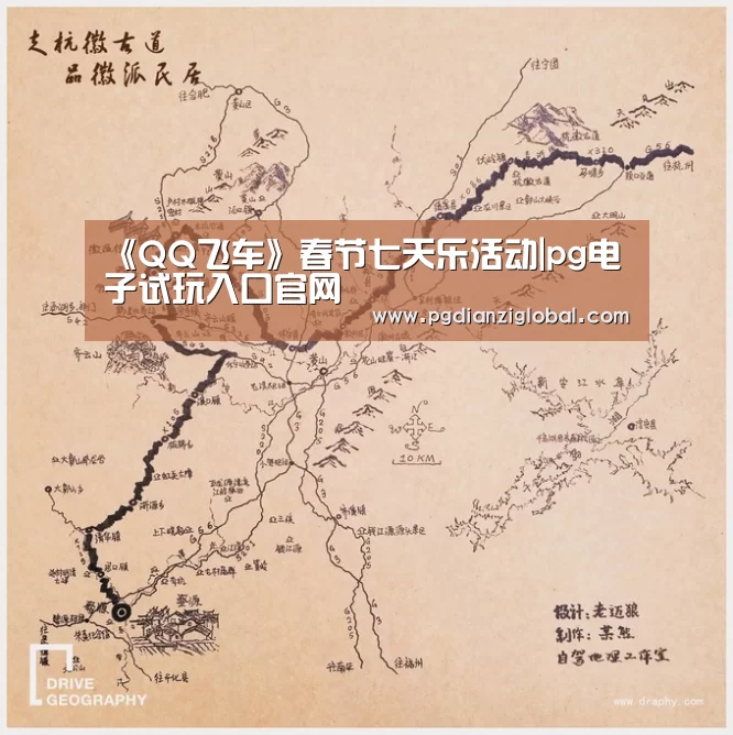 pg电子试玩入口官网