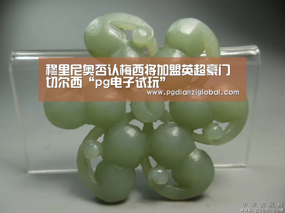 穆里尼奥否认梅西将加盟英超豪门切尔西“pg电子试玩”(图1) pg电子试玩